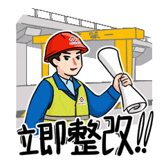 市政铁军丨微信表情包设计（图ZMjQ0MDc5MDYw） - 网络表情 - 站酷设计师HLMU原创素材 - 站酷ZCOOL