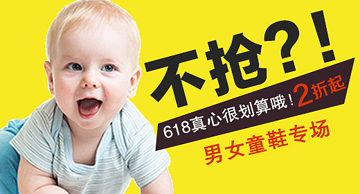 钻展（图ZMTI0ODI1MDA0） - 海报 - 站酷设计师梦踏雪原创素材 - 站酷ZCOOL