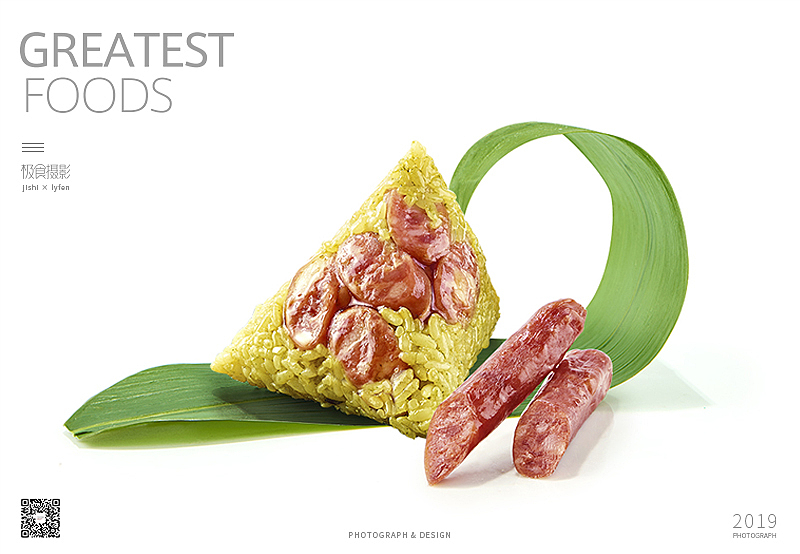 粽子拍摄 | 来伊份端午项目（图ZMTU3NjY1MjMy） - 产品摄影 - 站酷设计师极食摄影原创素材 - 站酷ZCOOL