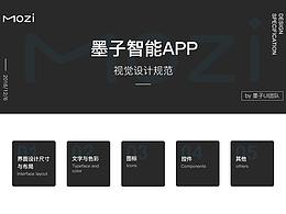 設(shè)計(jì)規(guī)范