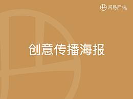 作品集
