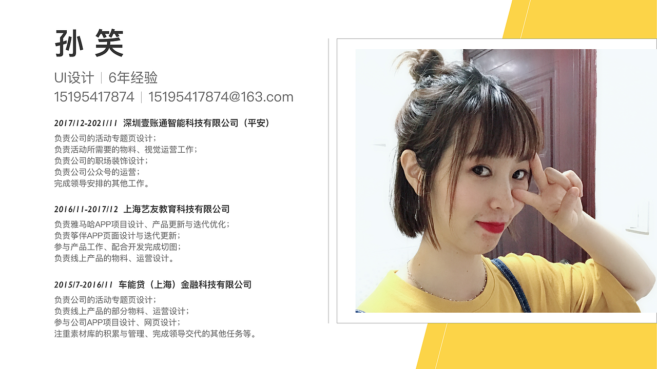 2022 UI视觉作品集