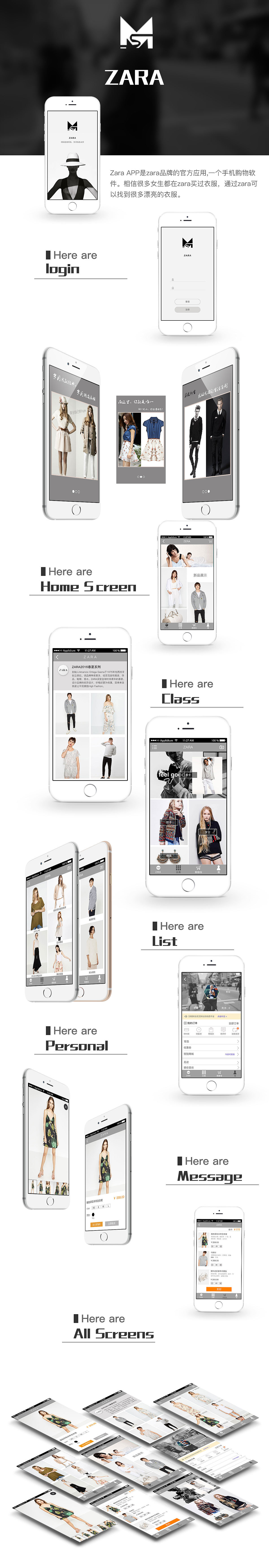 ZARA App（图ZNDk4NjQ2NTI=） - APP界面 - 站酷设计师lyf9原创素材 - 站酷ZCOOL