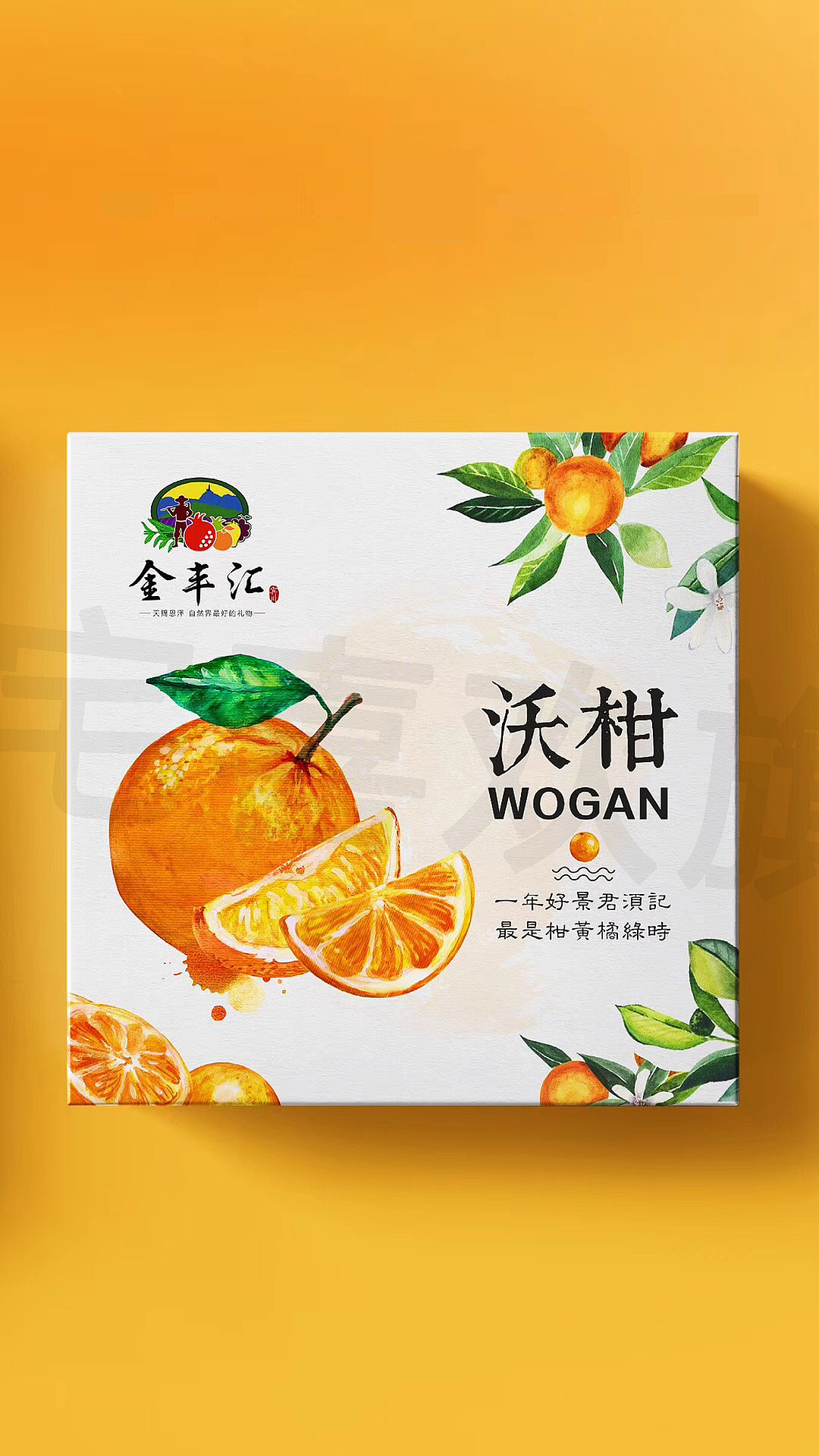 水果手绘包装|平面|包装|宅喜欢设计 - 原创作品 - 站酷 (zcool)