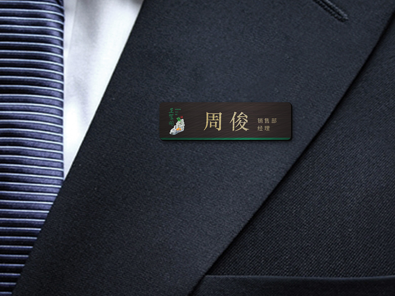 品牌物料設(shè)計(jì)（圖ZMTMzODMzNDI4） - 品牌 - 站酷設(shè)計(jì)師YINJQI原創(chuàng)素材 - 站酷ZCOOL