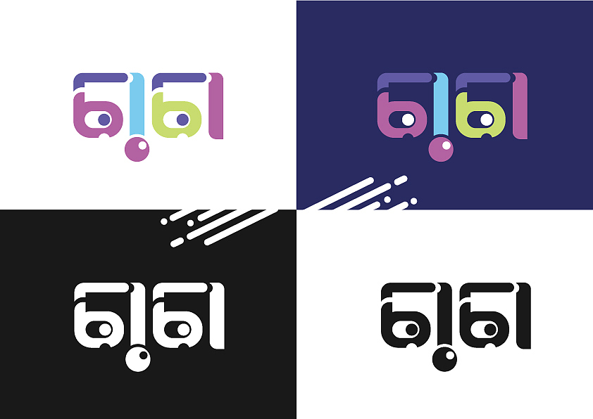 儿童用品 LOGO设计（图ZMTU1NzI5NTU2） - Logo - 站酷设计师鱼堡在路上原创素材 - 站酷ZCOOL