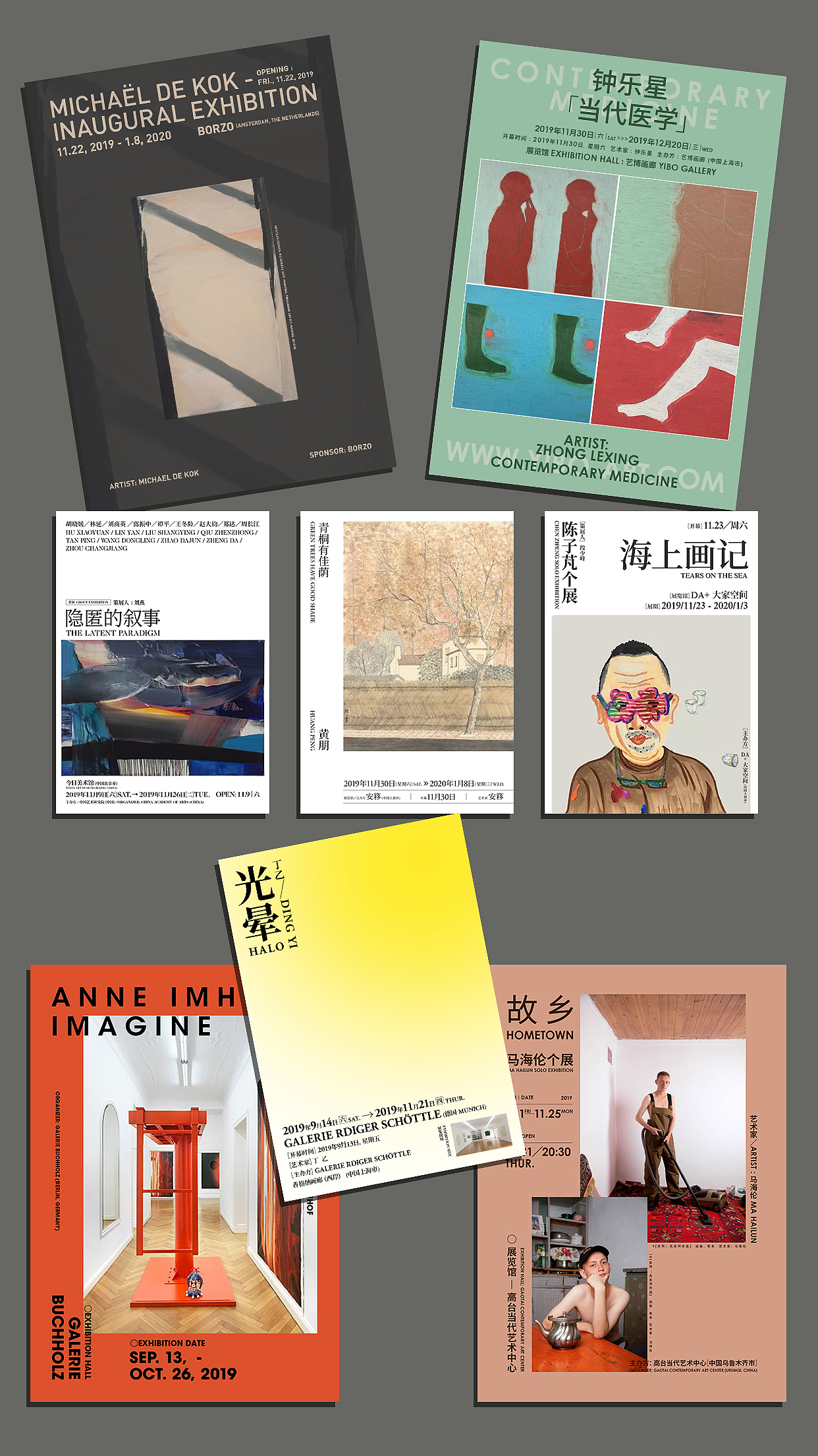 海报设计（图ZMTg2OTUyMjAw） - 海报 - 站酷设计师日生火人原创素材 - 站酷ZCOOL