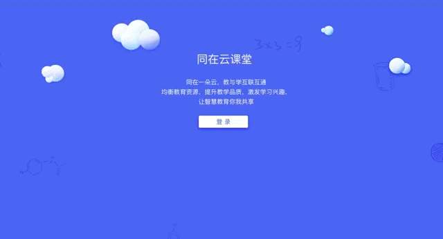 云课堂项目总结（图ZMTk2NDk1NzQ4） - 软件界面 - 站酷设计师qbmhz原创素材 - 站酷ZCOOL