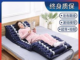 气垫