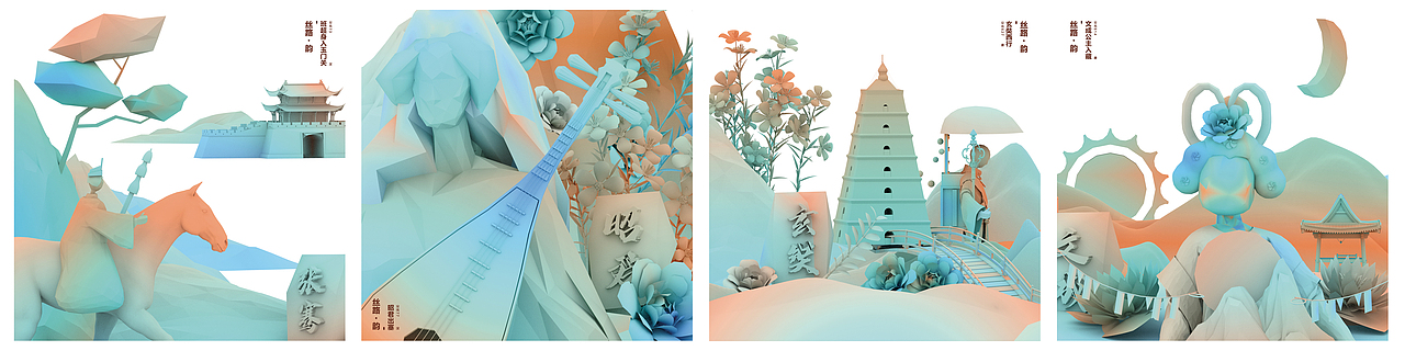 2021｜《丝路·韵》丝绸之路——一带一路本科毕业设计（图ZMjYwNDQ0MTE2） - 动画/影视 - 站酷设计师一条飞鱼原创素材 - 站酷ZCOOL