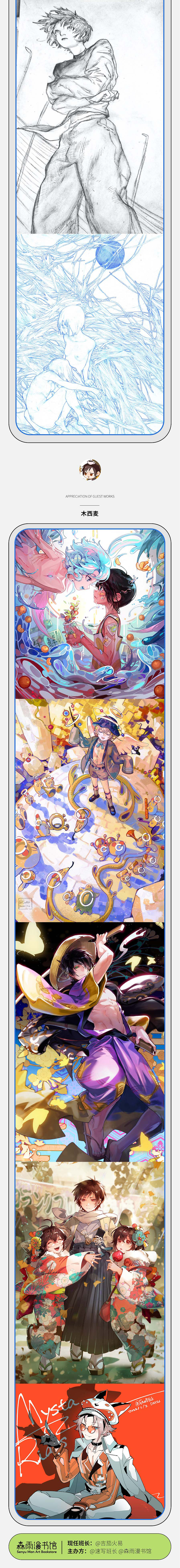 第十三期（5.1-6.29）开始报名啦