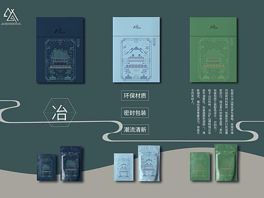 南京六合区冶山镇“冶”牌雨花茶品牌提升