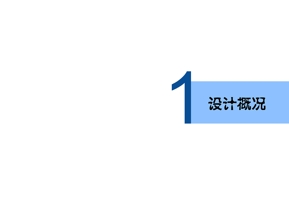 乐安特色农业旅游度假区开发构思
