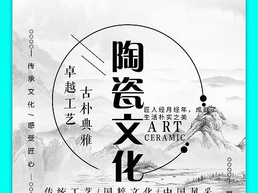 文字排版设计