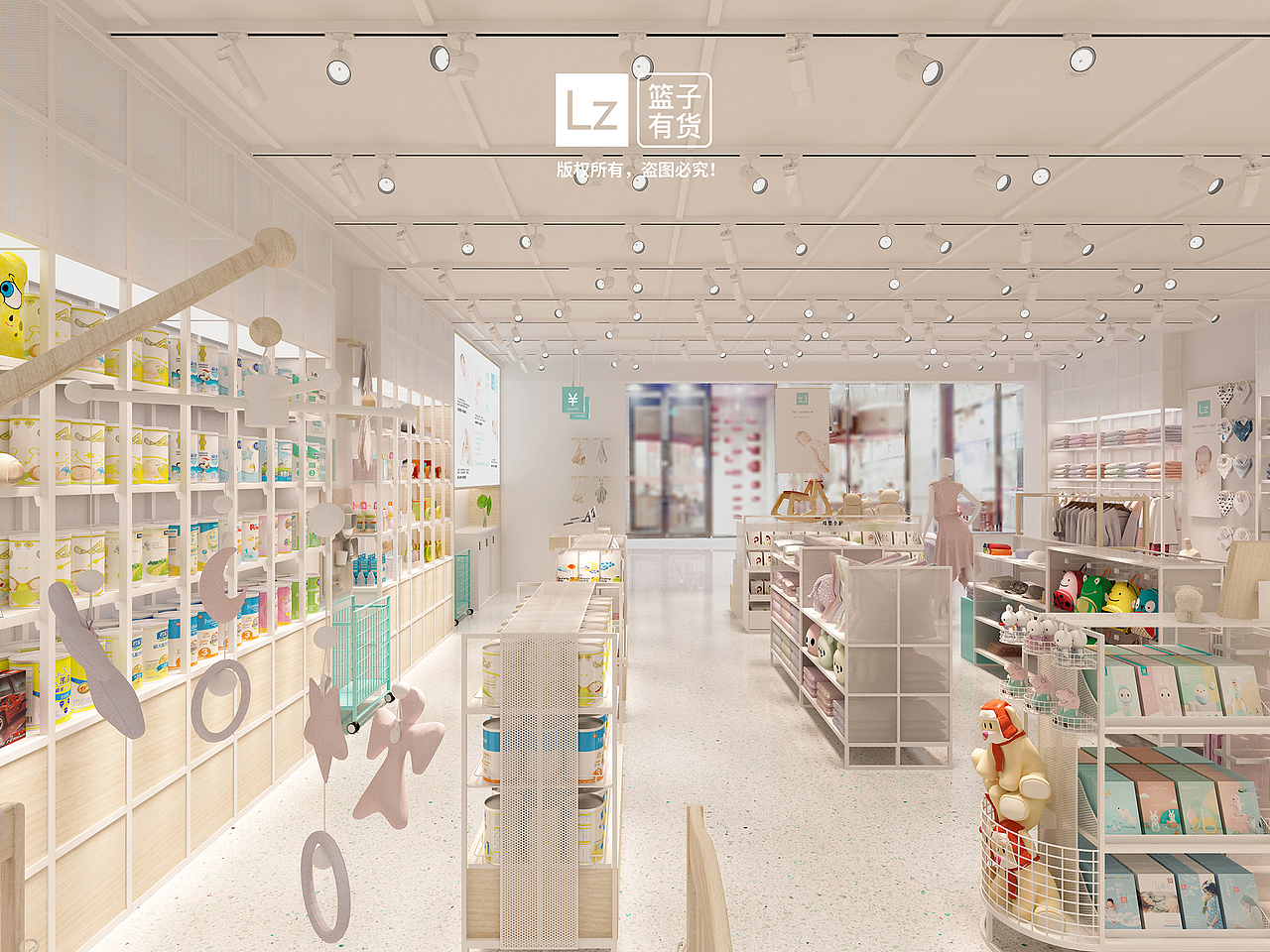 Lanzi篮子 母婴品牌设计项目