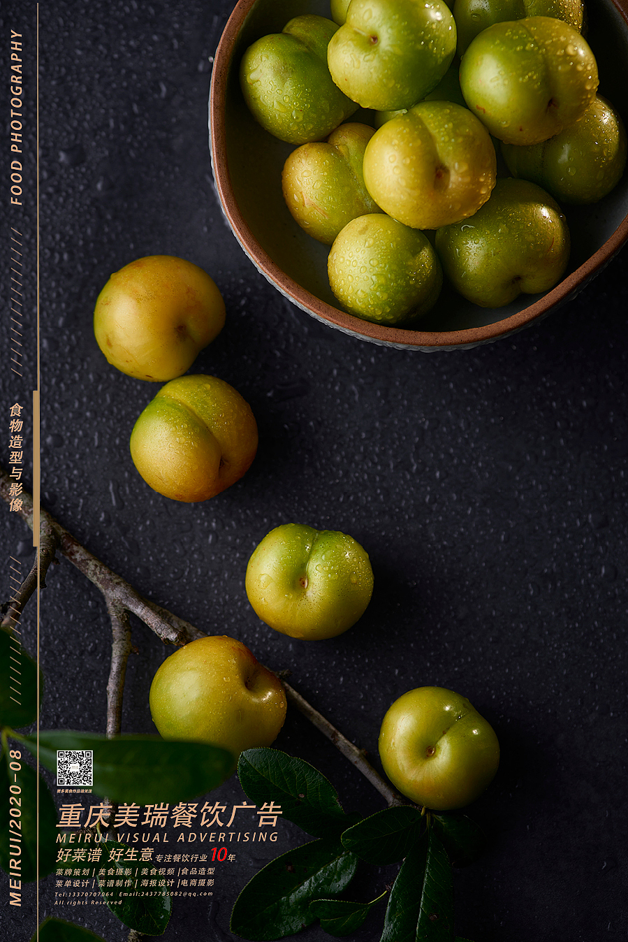 【重庆美瑞餐饮广告】重庆食品摄影-电商瓜果类（图ZMjE4NTQ3NTcy） - 产品摄影 - 站酷设计师重庆美瑞爆品摄影原创素材 - 站酷ZCOOL