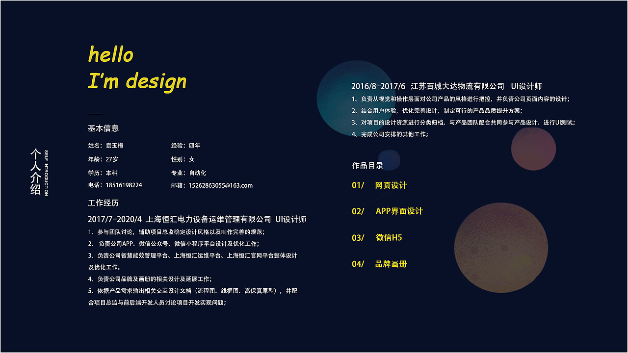 作品整理（图ZMjM3MTMzMzE2） - 软件界面 - 站酷设计师晶莹剔透1原创素材 - 站酷ZCOOL