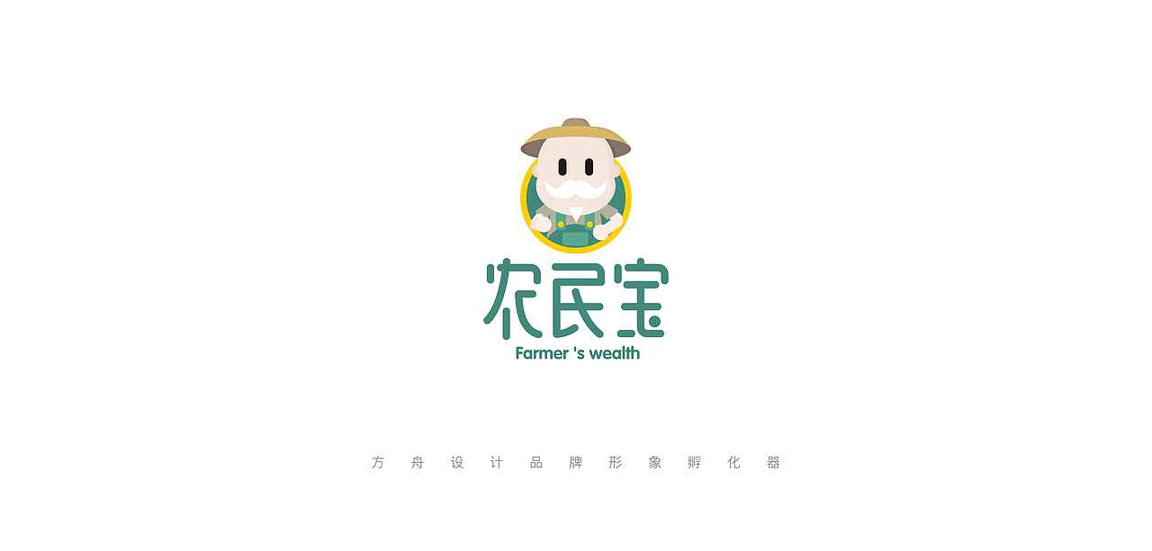 方舟设计半年案例汇总【 60款LOGO设计合集 】（图ZNzk2MTk3MDQ=） - Logo - 站酷设计师舟品牌原创素材 - 站酷ZCOOL