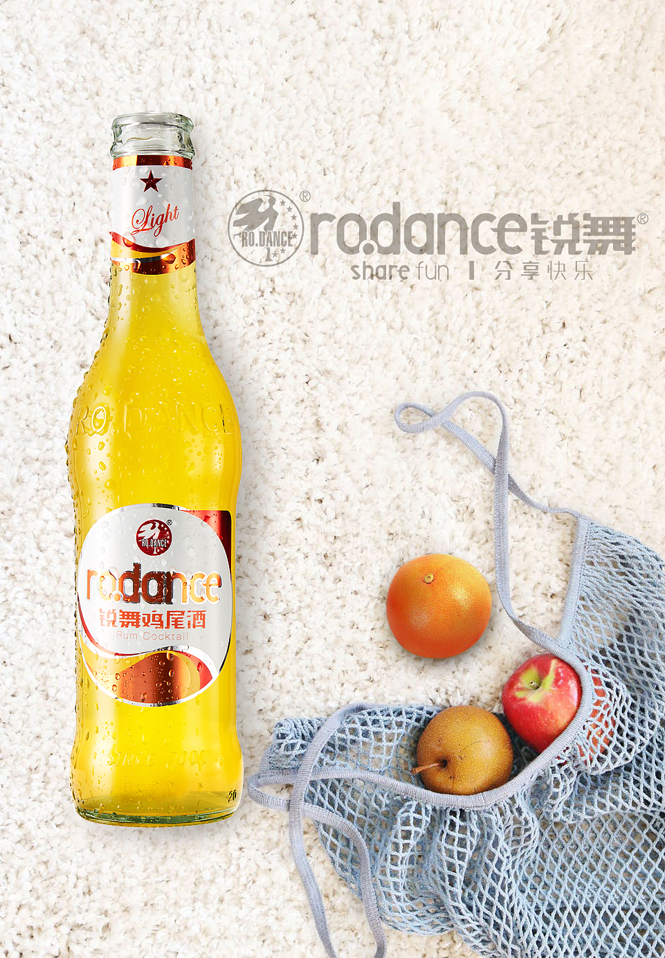 锐舞鸡尾酒