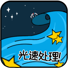 KAILAS探索太空人（图ZMTc1ODk3NDgw） - 网络表情 - 站酷设计师插画师先先贝原创素材 - 站酷ZCOOL
