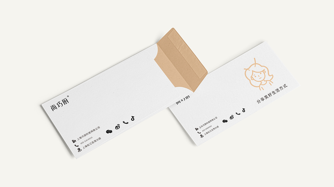 烘焙品牌设计升级方案（图ZMjYzMTE2NTI4） - 品牌 - 站酷设计师无尽1990原创素材 - 站酷ZCOOL