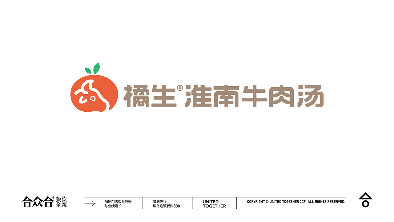 合众合-餐饮品牌标志设计100(图ZMjc0MTMyMTY4) - Logo - 站酷设计师杨庭伟原创素材 - 站酷ZCOOL