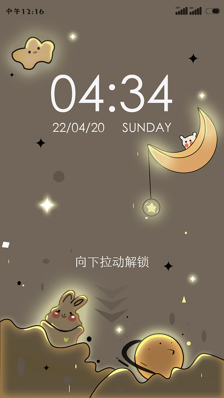 星空手机主题（图ZMzAyODc5MjE2） - 交互/UE - 站酷设计师城南与十三原创素材 - 站酷ZCOOL