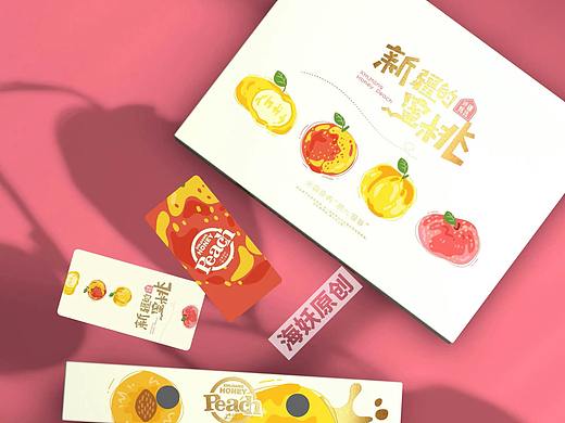 ｛原创｝桃子蜜桃🍑水果礼盒手绘插画包装设计
