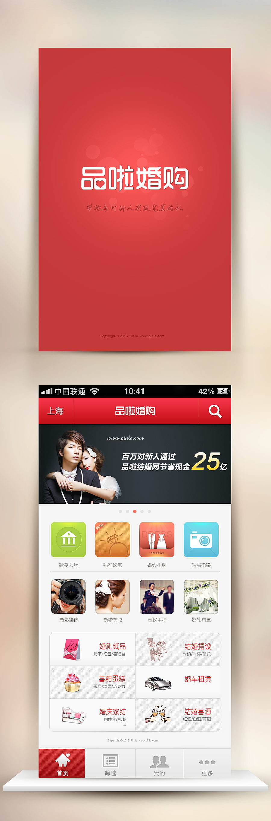 APP'PINLA（图ZODY5OTA1Ng==） - APP界面 - 站酷设计师韩冰云原创素材 - 站酷ZCOOL
