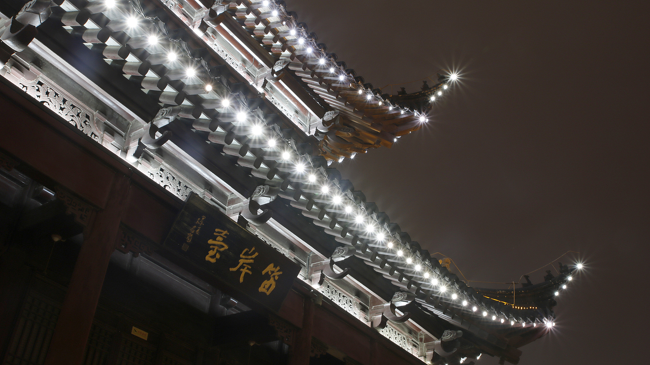 夜景二三（图ZODMyODc1NjA=） - 风光摄影 - 站酷设计师平波狂澜原创素材 - 站酷ZCOOL