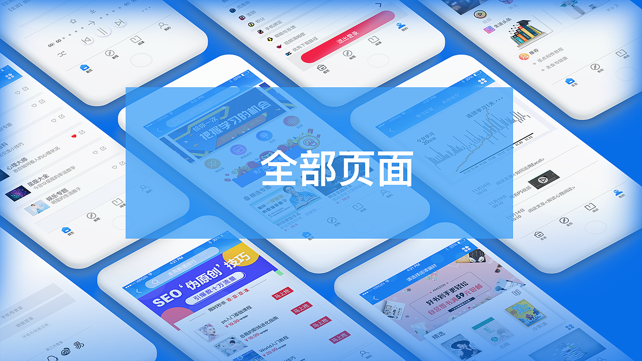 个人作品集（图ZMTUyMDc4MTcy） - APP界面 - 站酷设计师淡橙色原创素材 - 站酷ZCOOL