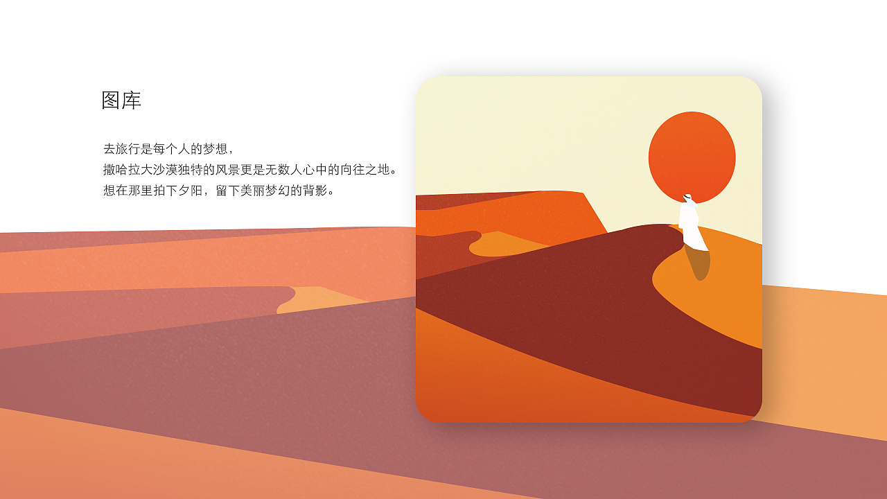 2019年作品集APP UI设计包含插画、icon图标、平面（图ZMTU3MDg2NTQ4） - APP界面 - 站酷设计师TTTTTaoz原创素材 - 站酷ZCOOL