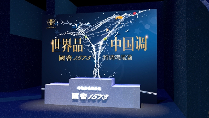 招商会（图ZMTU4MTY2NjI4） - 场景 - 站酷设计师FreedomBelief原创素材 - 站酷ZCOOL