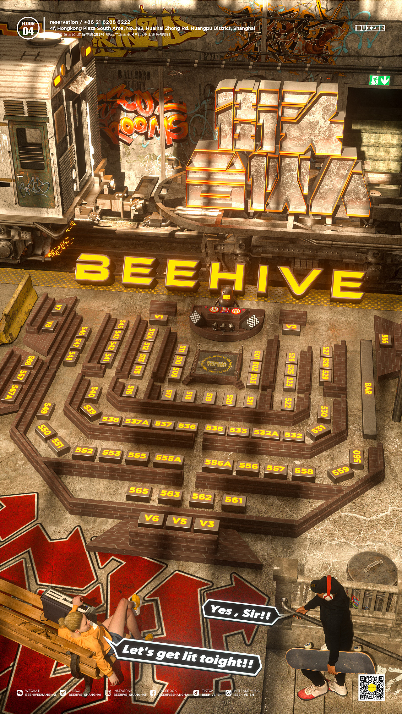 Beehive-LinX卡座图