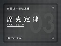 设计理论