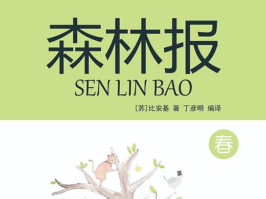 书籍版式设计