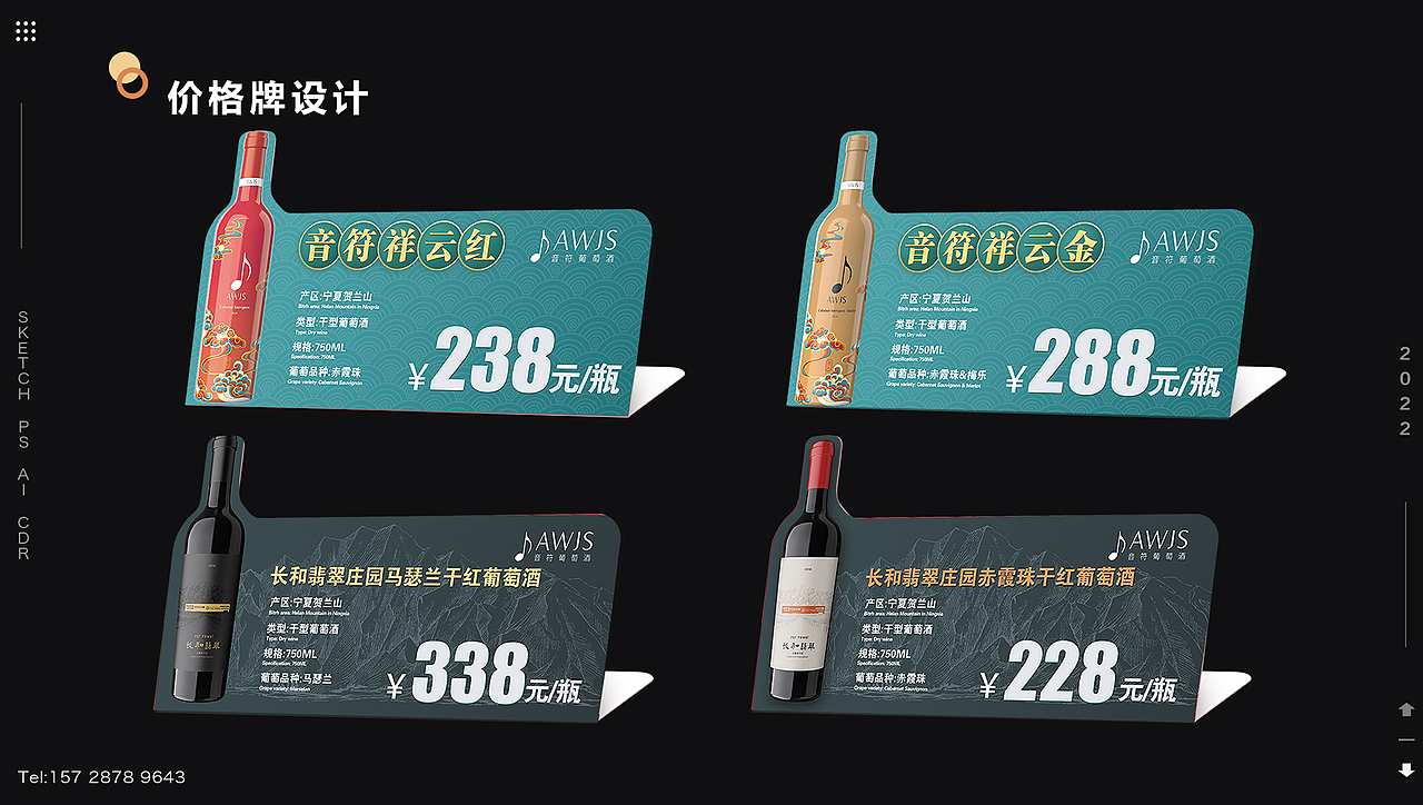 作品集（图ZMjg5OTc3MDI4） - 品牌 - 站酷设计师Z20353984原创素材 - 站酷ZCOOL