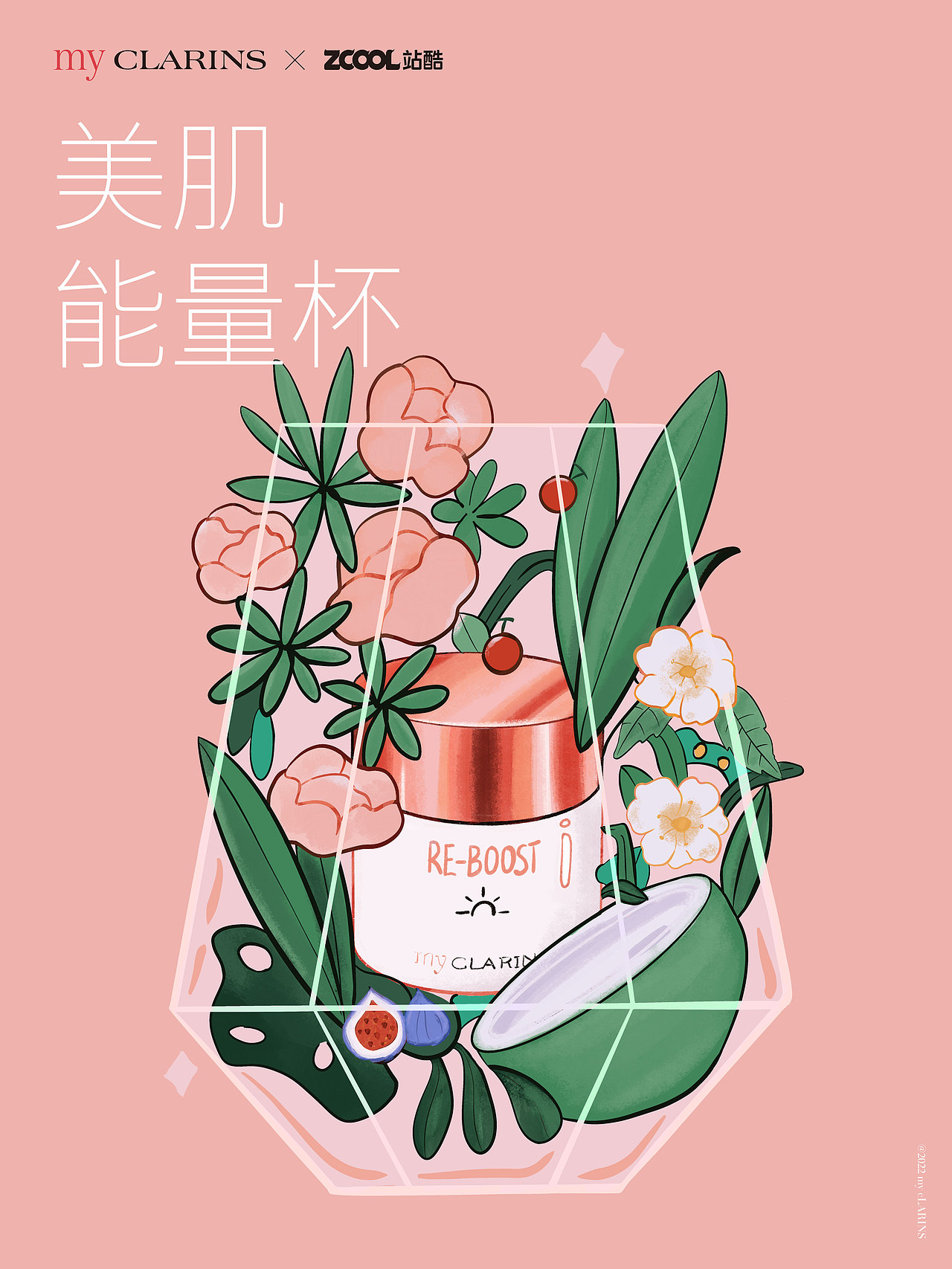 #my CLARINS寻找天然好食肌# 美肌新食谱（图ZMjk4NjI4ODA4） - 海报 - 站酷设计师知意易原创素材 - 站酷ZCOOL