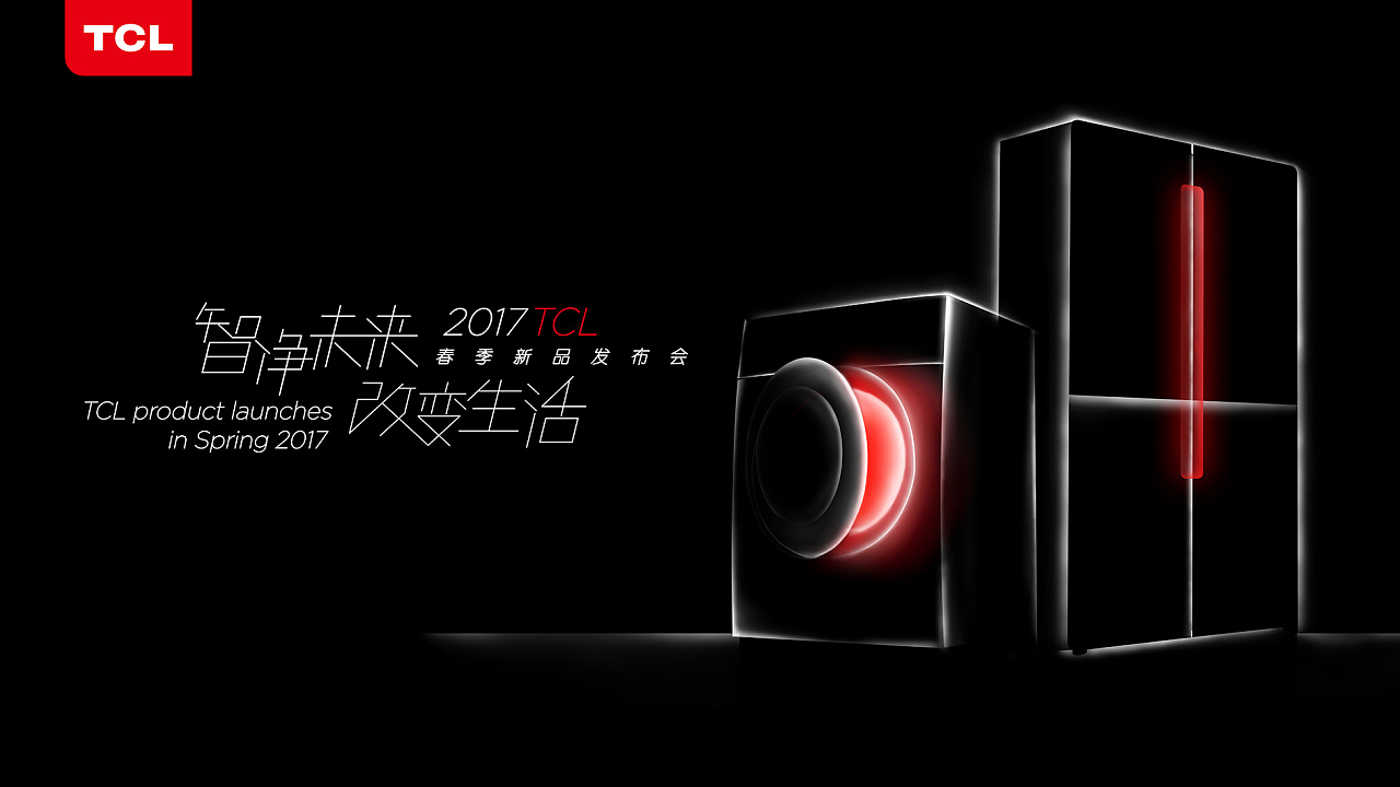 tcl新品发布会主kv|平面|海报|seankang - 原创作品 - 站酷 (zcool)