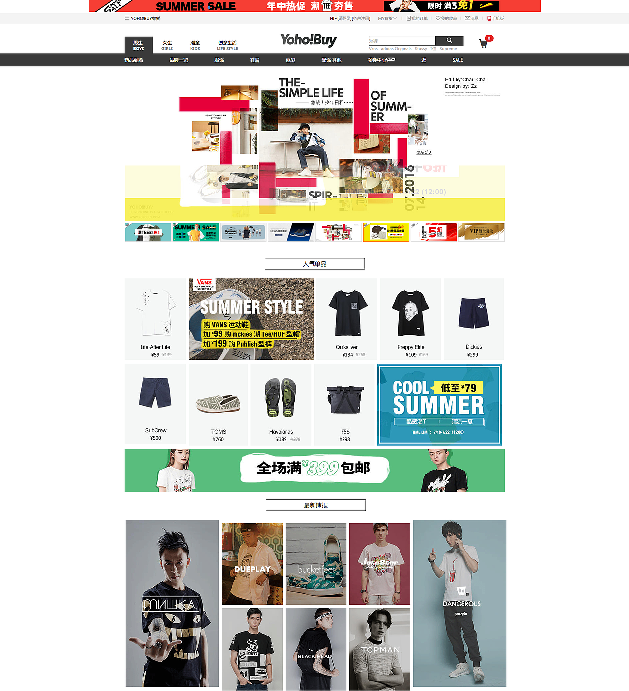 HTMLCSS临摹（图ZODY3NzUzMzI=） - 其他网页 - 站酷设计师m15034158510原创素材 - 站酷ZCOOL