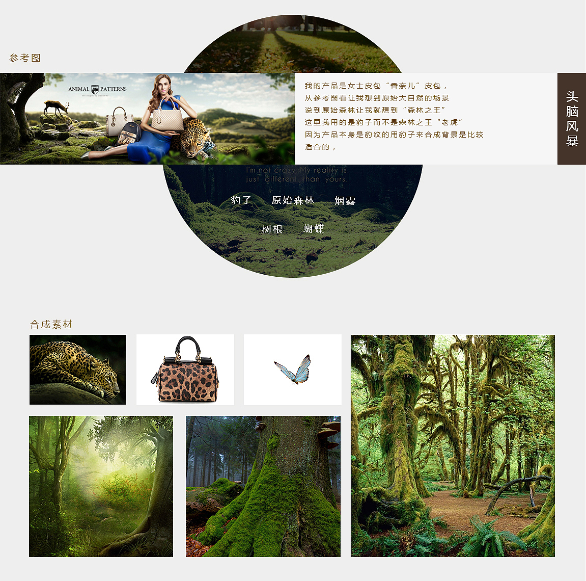 女包（图ZOTcyNzM5ODg=） - 其他UI - 站酷设计师无名宝原创素材 - 站酷ZCOOL