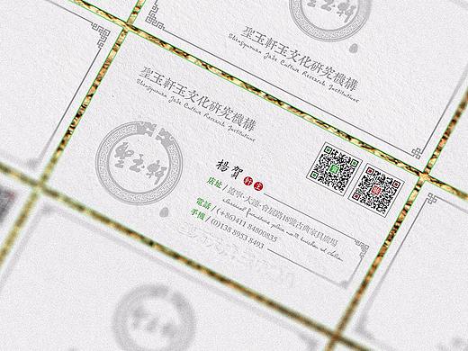 聖玉軒（個(gè)人主頁(yè)-ZMjY1NDI1MjA=） - 書(shū)籍/畫(huà)冊(cè) - 站酷設(shè)計(jì)師HH8658原創(chuàng)素材 - 站酷ZCOOL