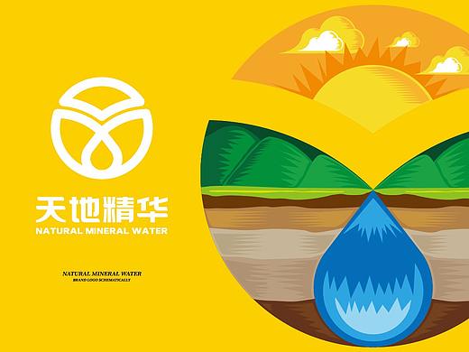 天地精华矿泉水品牌优化项目——疯狂的铅笔头