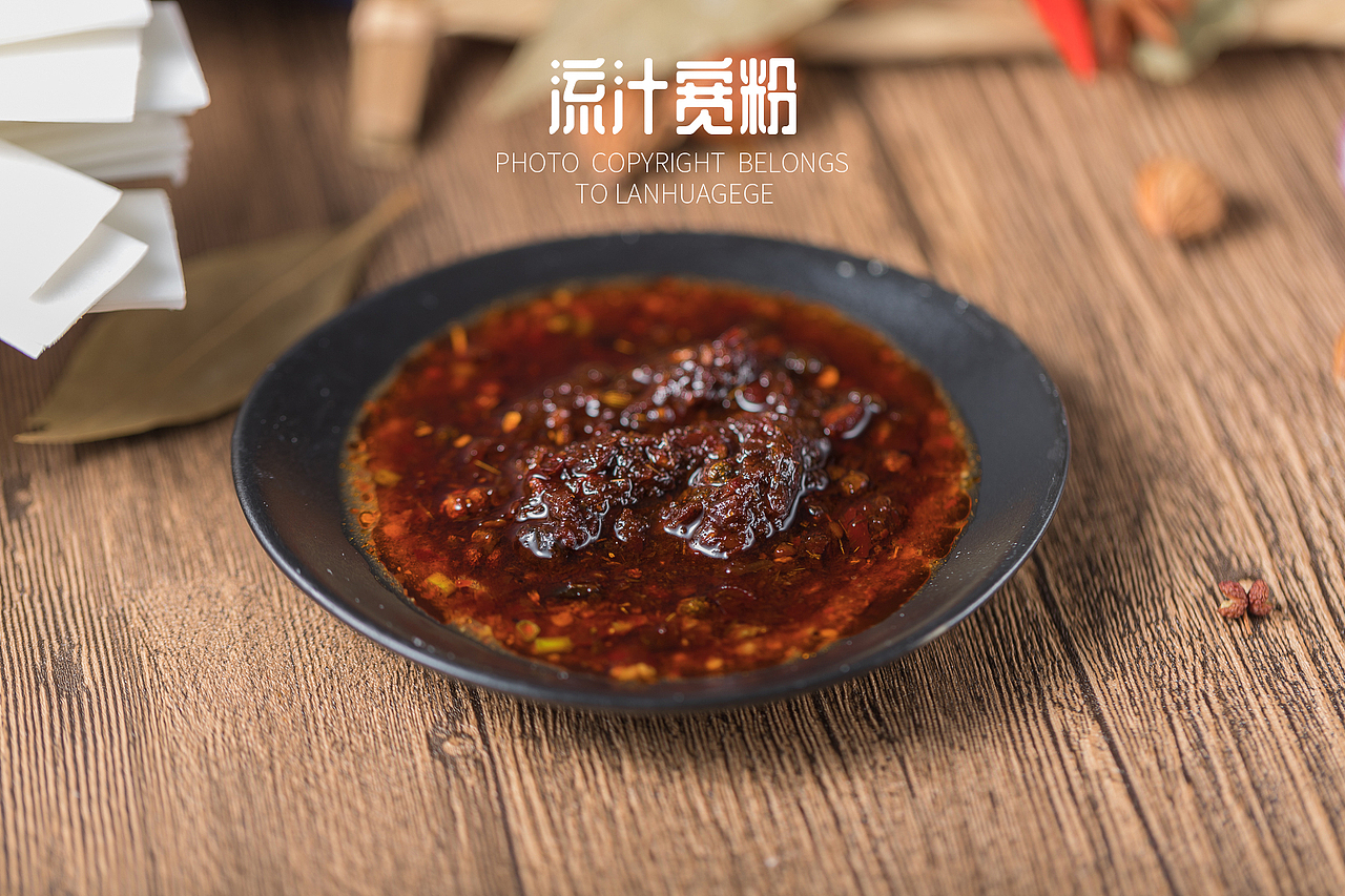 美食摄影||静物摄影||商业摄影||粉类拍摄||流汁宽粉