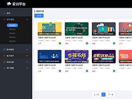 教师端app