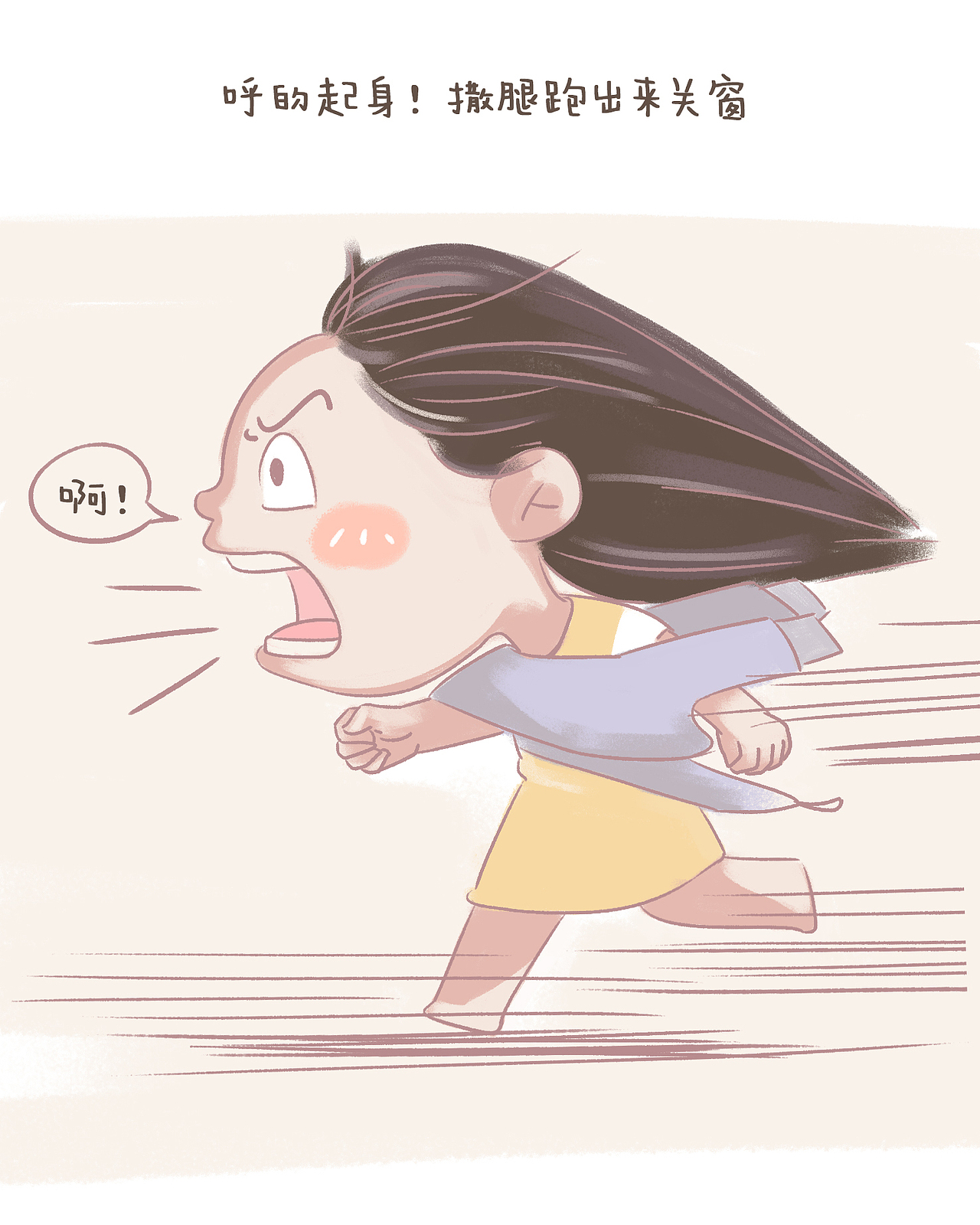 改宝的日常漫画——暴风雨（图ZMTcyNzQxODg4） - 中/长篇漫画 - 站酷设计师改改画画原创素材 - 站酷ZCOOL