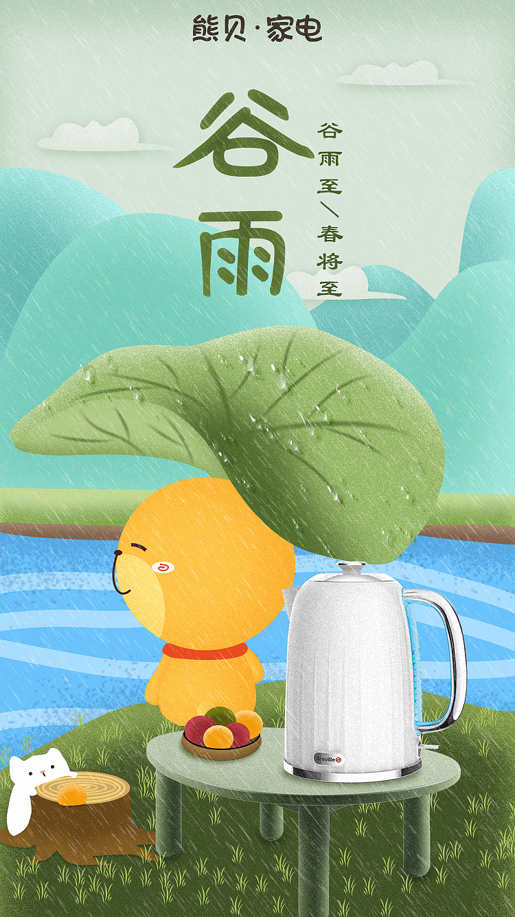 海报 BANNER（图ZMjEyMzY1MTYw） - 海报 - 站酷设计师iSOLOYOU原创素材 - 站酷ZCOOL