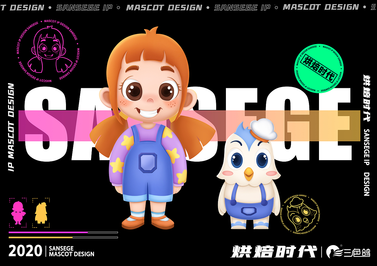 #2020青春答卷# ——三色鸽品牌形象设计(图ZMjEzODU1NTk2) - IP形象 - 站酷设计师CHENG98原创素材 - 站酷ZCOOL