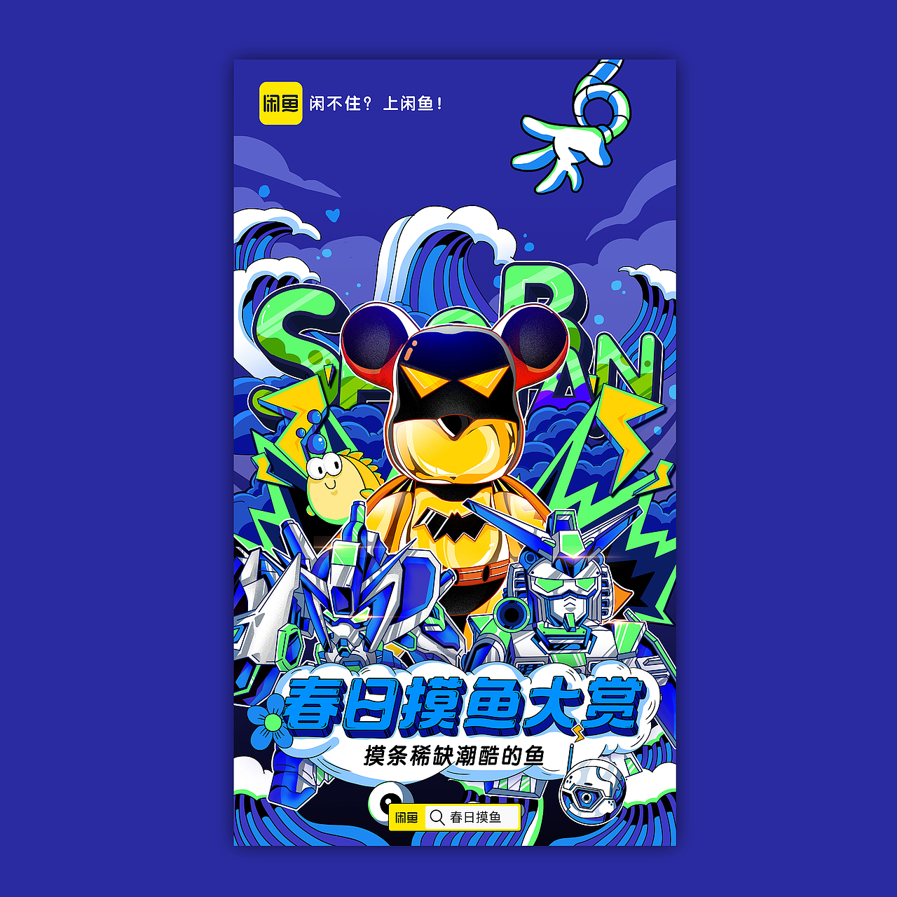 部分作品整理（图ZMjU2MDY2NTE2） - 商业插画 - 站酷设计师冻粉原创素材 - 站酷ZCOOL