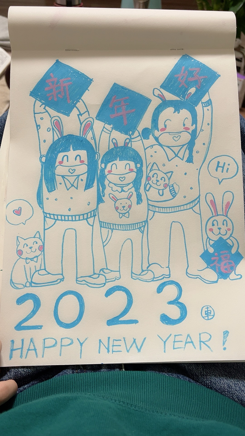 新年快乐！（图ZMzI4Mjc0NzIw） - 其他 - 站酷设计师福气嘟嘟狮原创素材 - 站酷ZCOOL